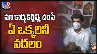 ఏపీలో పరీక్షలపై కీలక నిర్ణయం తీసుకోనున్న సీఎం జగన్..:CM YS Jagan  On AP Board Exams Live Video.