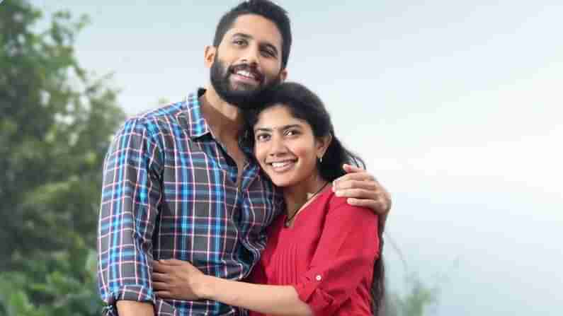 Love Story:  థియేటర్లలో రోజుకు 4 షోలు ఉన్నప్పుడే లవ్ స్టోరీ విడుదల.. క్లారిటీ ఇచ్చిన నిర్మాత..