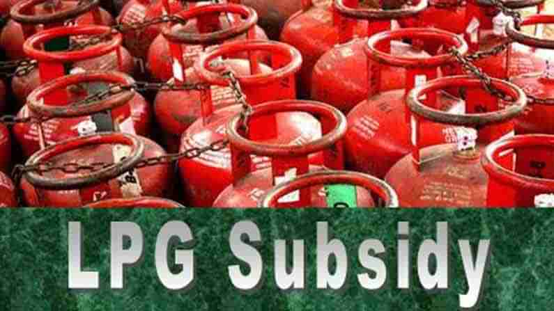 LPG Gas Subsidy: మీ గ్యాస్ సబ్సిడీ సొమ్ము మీ ఖాతాకు ప్రతి నెలా జమ అవుతుందో లేదో తెలుసుకోండి ఇలా..