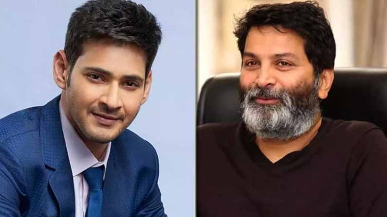 మహేష్- త్రివిక్రమ్ సినిమా పై క్రేజీ అప్‍డేట్.. షూటింగ్ మొదలయ్యేది అప్పటి నుంచే..