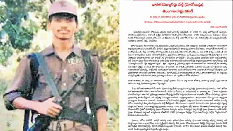 Maoist Party: హిద్మా, శారదకు క్షేమంగానే ఉన్నారు.. కీలక ప్రకటన చేసిన మావోయిస్టు పార్టీ