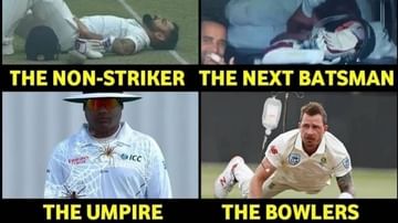 WTC Final 2021: పుజారాపై పేలుతోన్న మీమ్స్.. ఒక్క పరుగు కోసం అన్ని బంతులా!