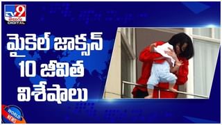 Canada: మరోసారి ఉలిక్కిపడింన కెనడా… స్కూళ్లలో బయటపడ్డ చిన్న పిల్లల అస్థిపంజరాలు… ( వీడియో )