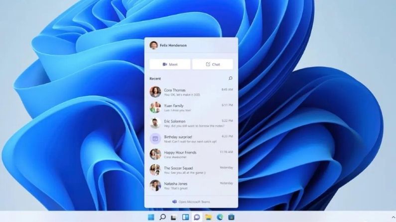 Windows 11: ఆకట్టుకునే ఫీచర్లతో విడుదలైన విండోస్‌ 11; అందుబాటులోకి ఎప్పుడంటే..?