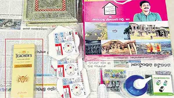 MLC Srinivas Reddy Corona kit: ‘ఇంట్లోనే ఉందాం.. క్షేమంగా ఉందాం’.. మెడికల్ కిట్తో పాటు మందు బాటిల్.. ప్రజా ప్రతినిధులకు ఎమ్మెల్సీ నజరానా!