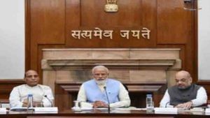 Modi Cabinet reshuffle: కేంద్ర కేబినెట్‌ విస్తరణపై కసరత్తు పూర్తి..! కొత్తగా 28 మందికి ఛాన్స్..!