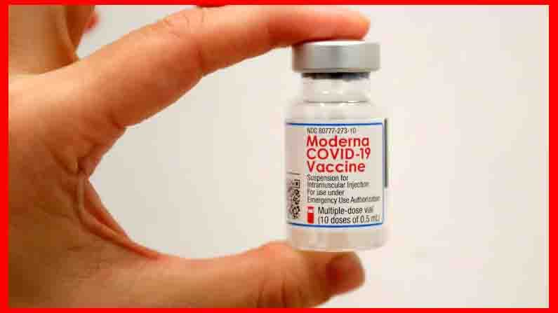 Moderna vaccine: భారత్‌కు 75 లక్షల మోడెర్నా వ్యాక్సిన్ డోసులు.. అందించనున్న డబ్ల్యూహెచ్ఓ