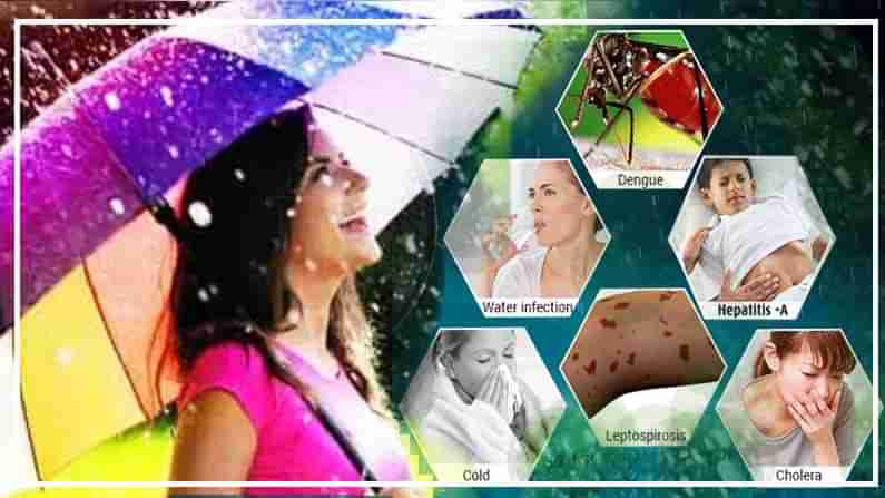 Monsoon Diseases: వర్షాకాలంలో జాగ్రత్త సుమీ.. పొంచివున్న వ్యాధులు.. వాటికి ఇలా చెక్ పెడదాం..!