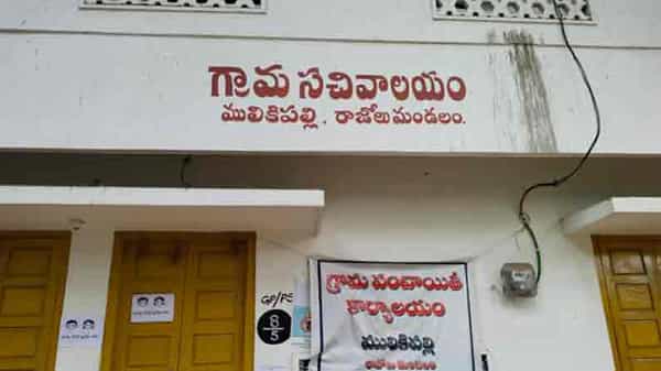 East Godavari : పంచాయతీ కార్యాలయానికి తాళం వేసి, మహిళా కార్యదర్శిని దిక్కున్నచోట చెప్పుకోమన్న సర్పంచ్ భర్త