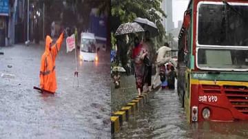 Heavy rains in Mumbai: ముంబైని వీడని వరణుడు.. భారీ వర్షాలతో ఆర్థిక రాజధాని అతలాకుతలం.. వరదనీటితో స్తంభించిన ట్రాఫిక్