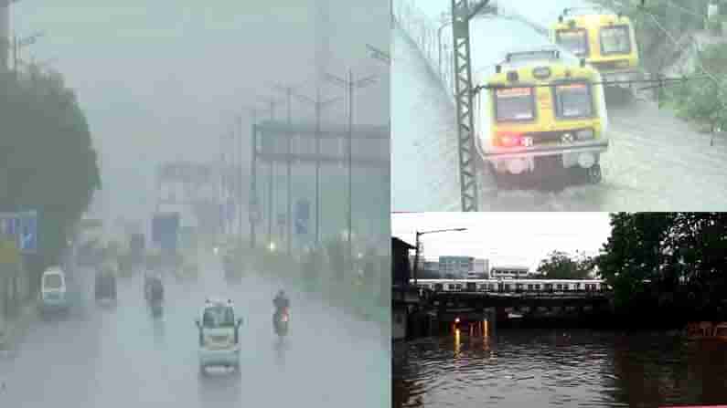 Mumbai Heavy Rains: ముంబైను ముంచెత్తుతున్న భారీ వర్షాలు.. నీట మునిగిన రైల్వే ట్రాక్‌లు.. లోతట్టు ప్రాంతాలన్నీ జలమయం