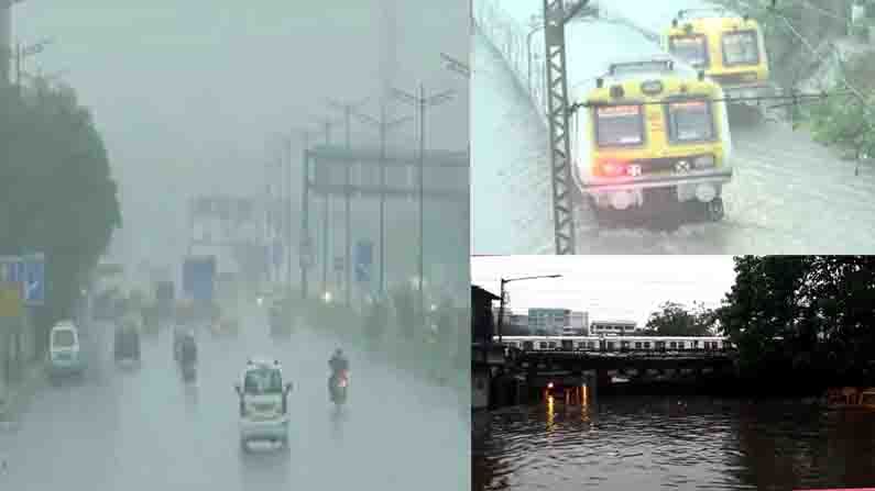Mumbai Heavy Rains: ముంబైను ముంచెత్తుతున్న భారీ వర్షాలు.. నీట మునిగిన రైల్వే ట్రాక్‌లు.. లోతట్టు ప్రాంతాలన్నీ జలమయం