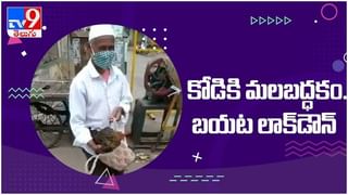 Andhra Pradesh: రెండు వారాల్లో 24 వేల మంది చిన్నారులకు పాజిటివ్… ముంచుకొస్తున్న థర్డ్ వేవ్‌కు ఇది సంకేతమా..!