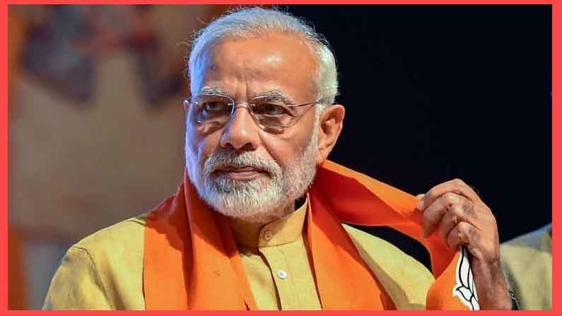 PM Review : కేంద్ర ప్రభుత్వ శాఖల పనితీరుపై రేపు ప్రధాని మోదీ సమీక్ష