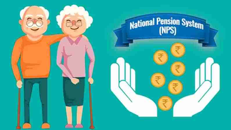 National Pension System: జాతీయ పెన్షన్ విధానంలో మార్పులపై పరిశీలన..మొత్తం సొమ్ము ఒకేసారి ఉపసంహరించుకునే అవకాశం