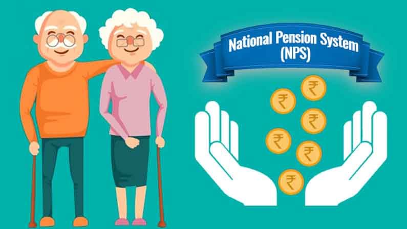 National Pension System: జాతీయ పెన్షన్ విధానంలో మార్పులపై పరిశీలన..మొత్తం సొమ్ము ఒకేసారి ఉపసంహరించుకునే అవకాశం