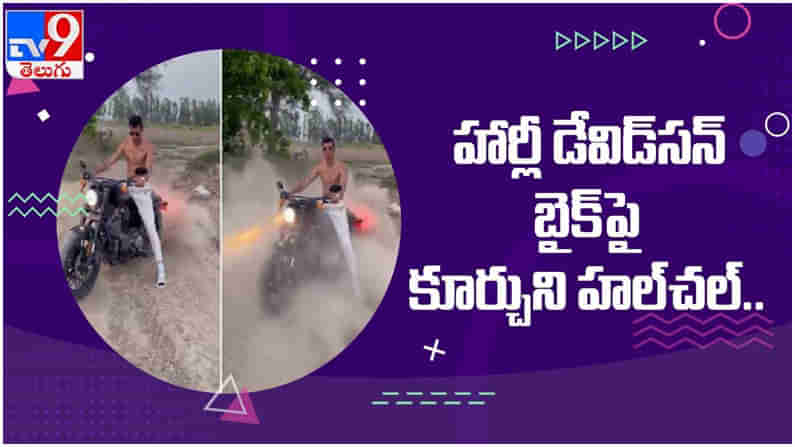 Navdeep Saini: లాక్‌డౌన్‌ను ఎంజాయ్ చేస్తున్న ఫాస్ట్ బౌలర్ నవదీప్ సైనీ... ( వీడియో )