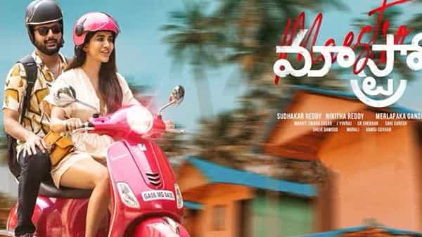 Nithins Maestro: నితిన్ మాస్ట్రో మూవీ ఓటీటీ హక్కులకు భారీ డిమాండ్... డిజిటల్ లో రిలీజ్ కు రంగం సిద్ధం..?
