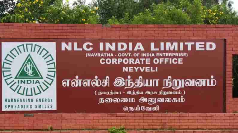 NLCIL Recruitment: నేషనల్‌ లిగ్నైట్‌ అండ్‌ కోల్‌ ఇండియా లిమిటెడ్‌లో ఉద్యోగాలు.. ప్రాక్టిక‌ల్ టెస్ట్ ద్వారా ఎంపిక‌..