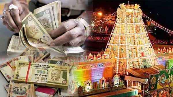 టీటీడీ వద్ద ఉన్న రూ.49.70కోట్ల పాతనోట్లను నిర్వీర్యం చేయానుందా?.. కేంద్రం నుంచి ఎలాంటి సమాధానం వస్తోంది