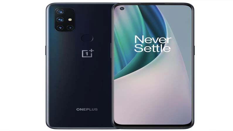 OnePlus Nord: ఆక‌ట్టుకుంటోన్న వ‌న్‌ప్ల‌స్ కొత్త ఫోన్ ఫీచ‌ర్లు.. విడుద‌ల‌కు ముందే ఆన్‌లైన్‌లో లీక్ అయిన ధ‌ర‌.. ఎంతంటే..