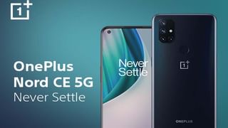 Poco M3 Pro 5G launch: అదిరిపోయే ఫీచర్లో పోకో ఎం3 ప్రో స్మార్ట్‌ఫోన్‌.. ఇండియాలో అందుబాటులోకి ఎప్పుడంటే..