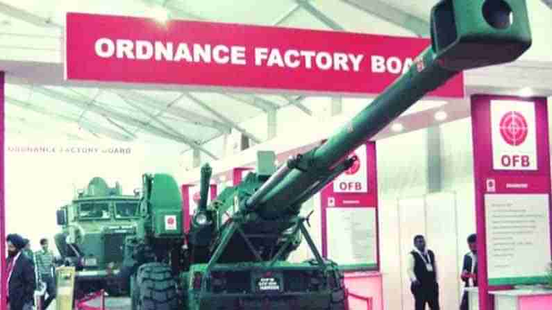 Ordnance factory board: ఆర్డినెన్స్ ఫ్యాక్టరీ బోర్డును ప్రత్యేక కార్పోరేట్ సంస్థలుగా విభజించడానికి కేంద్ర మంత్రివర్గ నిర్ణయం