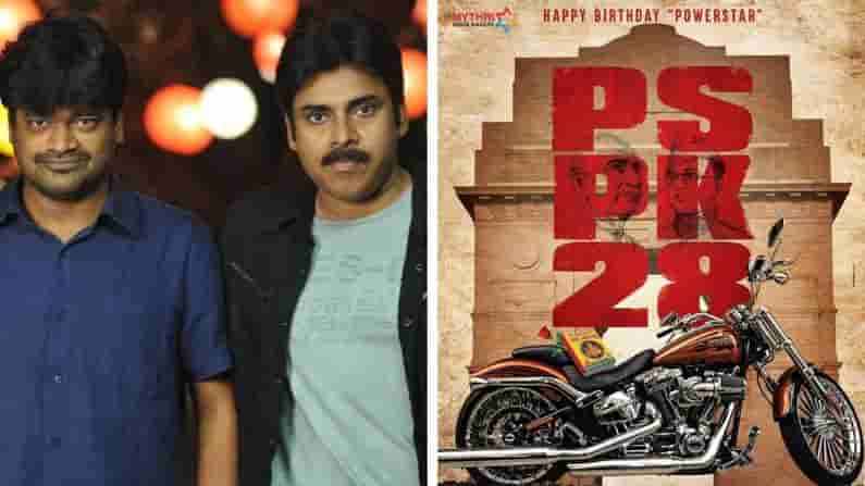 Pawan Kalyan: ప‌వ‌న్, హ‌రీశ్ శంక‌ర్ సినిమాపై క్రేజీ అప్‌డేట్.. ప‌వ‌ర్ స్టార్‌తో మ‌రోసారి జ‌త‌క‌ట్ట‌నున్న బ్యూటీ..
