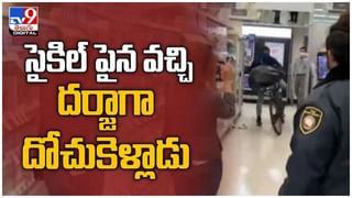 AP Crime News: ఏటీఎంలో చోరి కేసులో దొరికారు.. విచార‌ణ‌లో పోలీసుల మైండ్ బ్లాంక్