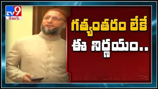 గత్యంతరం లేక ఈ నిర్ణయం..! స్వాగతమిస్తూనే చురకలంటించిన విపక్షాలు.కేంద్రం ఫ్రీ వాక్సిన్ పై స్పందన..