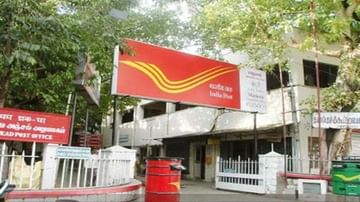 Post Office Scheme: పోస్టాఫీస్‌లో మరో అదిరిపోయే స్కీమ్‌.. రోజూ రూ.95 ఇన్వెస్ట్‌ చేస్తే.. రూ.14 లక్షలు పొందవచ్చు