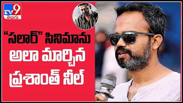 పాన్ ఇండియా చిత్రాల నయా ట్రెండ్.. ప్రభాస్కూడా అదే బాటలో.?రెండు పార్ట్ లుగా ?:Prabhas Salaar movie video.