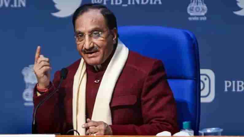 Ramesh Pokhriyal: క‌రోనా నుంచి కోలుకున్నా స‌మ‌స్య‌లు వ‌ద‌ట్లేదు.. తాజాగా ఆసుప‌త్రిలో చేరిన కేంద్ర విద్యాశాఖ మంత్రి..