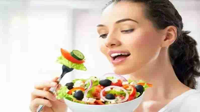 Raw Food Diet: రోజూ సలాడ్ తింటే ఎన్ని ప్రయోజనాలున్నాయో తెలిస్తే అస్సలు వదిలిపెట్టరు.. బరువు తగ్గేవారికి బెస్ట్ ఫుడ్..