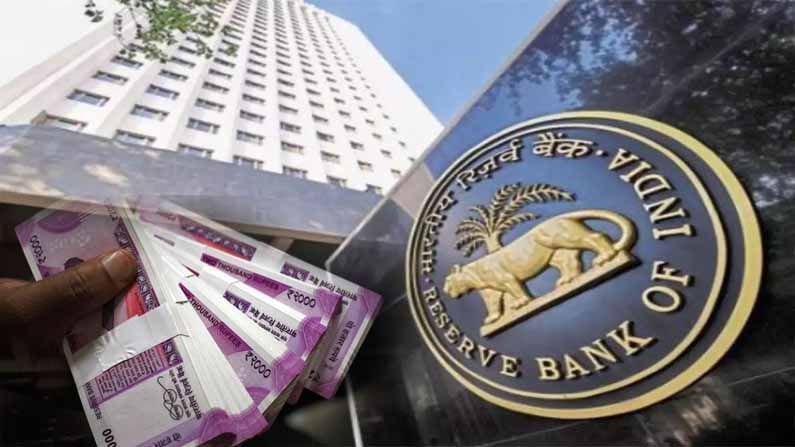 RBI: ఆర్బీఐ కీలక నిర్ణయం.. సెలవు దినమైన ఆదివారం కూడా ఖాతాల్లో జీతం జమ.. ఎప్పటి నుంచి అమలు అంటే..!