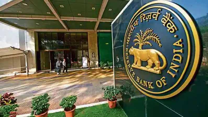 RBI: అవుట్‌ సోర్సింగ్‌ పాలసీపై మార్గదర్శకాలను విడుదల చేసిన రిజర్వ్‌ బ్యాంక్‌ ఆఫ్‌ ఇండియా