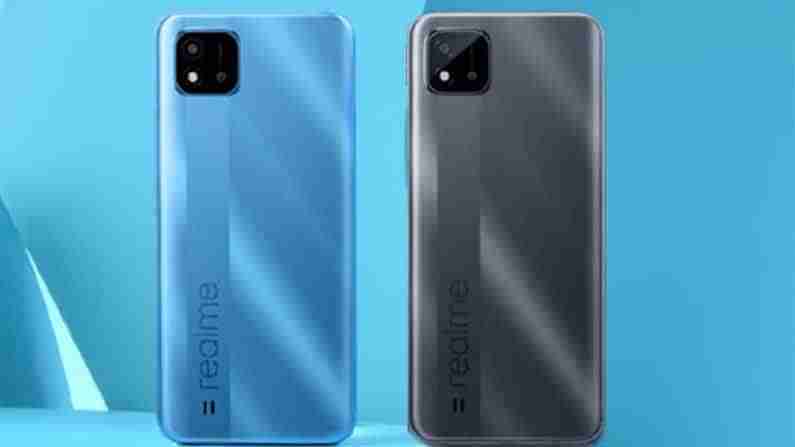 RealMe: ఏడువేల రూపాయలకే రియల్ మీ కొత్త బడ్జెట్ ఫోన్..సి 11 (2021)..ఈ ఫోన్ ఎలా ఉంటుందంటే..