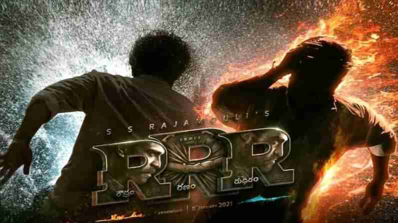 RRR Movie: ఆర్ఆర్ఆర్ చివరి షూటింగ్‏కు టైం ఫిక్స్.. ఎప్పటినుంచి అంటే..
