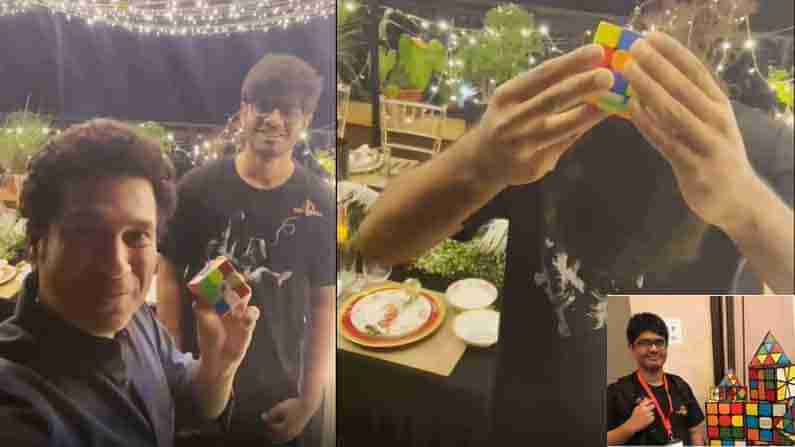 Rubiks Cube World Record : సచిన్ టెండూలర్క్‌ను ఫుల్ ఫిదా చేసిన ఆ కుర్రాడు మరో అద్భుతం సాధించాడు