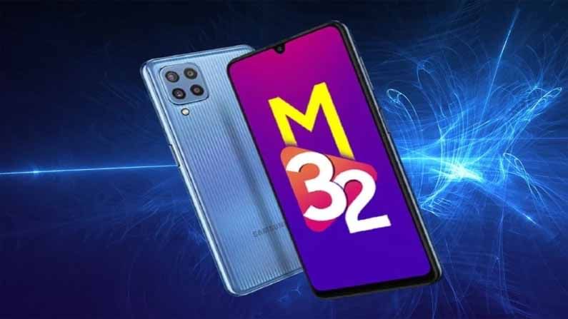 Samsung galaxy M32: శామ్‌సాంగ్‌ నుంచి గెలక్సీ ఎం32 మొబైల్‌.. భారత్‌లో విడుదల.. అద్భుతమైన ఫీచర్స్‌