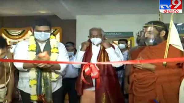 Santhanu Clinics : శంతను క్లినిక్స్ ప్రారంభించిన త్రిదండి చిన్నజీయర్ స్వామి, మైహోం గ్రూప్ చైర్మన్ రామేశ్వర్ రావు