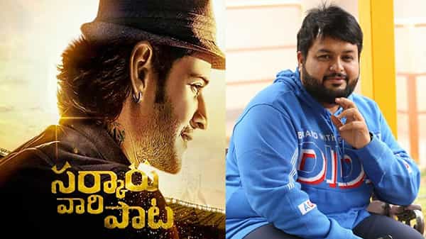 Sarkaru Vari Paata Movie: మహేష్ ఫ్యాన్స్కు తమన్ హామీ.. సర్కారు వారి పాట మూవీలో సాంగ్స్ అలా ఉండనున్నాయంటూ..