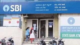 SBI Business Loan: గుడ్‌న్యూస్‌.. ఎస్‌బీఐ మరో కొత్త లోన్‌ స్కీమ్‌.. వీరు సులభంగా రుణం పొందవచ్చు..!