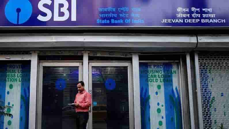 Close SBI Account : మీరు మీ బ్యాంక్ ఖాతాను క్లోజ్ చేయాలనుకుంటున్నారా..! అయితే ఇప్పుడు ఆన్లైన్లోనే సులువుగా చేయండి..