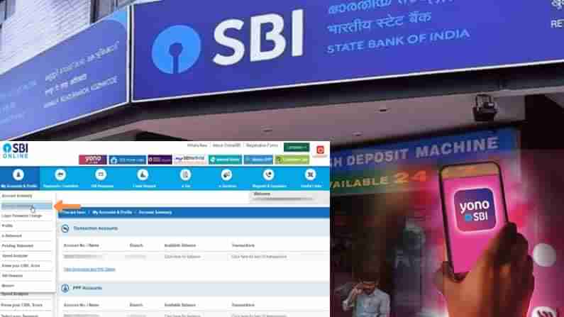 SBI Account: మీరు ఎస్‌బీఐ ఖాతాను ఆన్‌లైన్‌లో వేరే బ్రాంచ్‌కు మార్చాలని అనుకుంటున్నారా..? మరింత సులభం