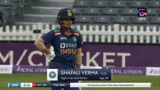 INDW vs ENGW: ఓటమితో మొదలు; తొలి వన్డేలో ఇంగ్లండ్ ఘన విజయం