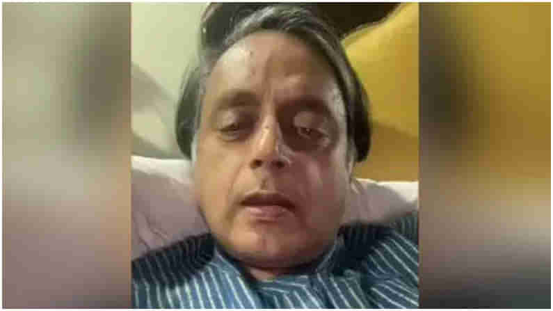 Shashi Tharoor: కోవిద్ సిక్ బెడ్ పైనుంచి చెబుతున్నా.... యుద్ధ ప్రాతిపదికన ఉచిత వ్యాక్సినేషన్ ప్రక్రియను చేపట్టండి.. కాంగ్రెస్ నేత శశిథరూర్