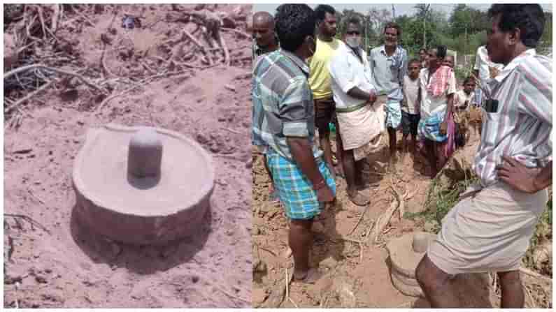 Ancient Shiva Lingam: పొలం పనుల కోసం తవ్వకాలు.. బయల్పడిన అతి పురాతన శివలింగం