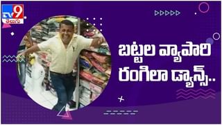 Viral Video: చనిపోయిన ఏనుగు ను చూసేందుకు గుంపుగా వచ్చిన ఏనుగులు.. ( వీడియో )