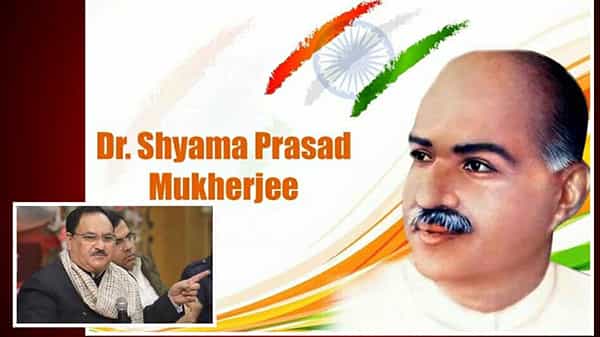 DR. Mukherjee Death Anniversary: ‘ఒక దేశంలో ఒకే రాజ్యాంగం’.. డా. శ్యాం ప్రసాద్ ముఖర్జీ ఒక మహోన్నత దేశభక్తుడు